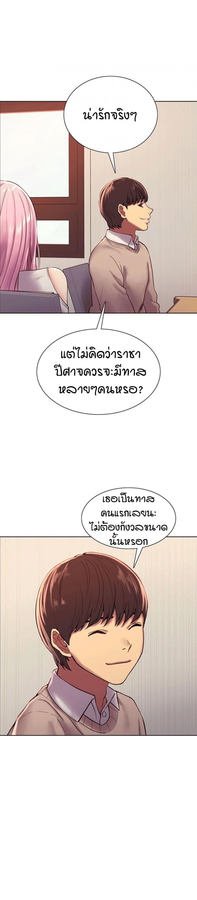 page-30