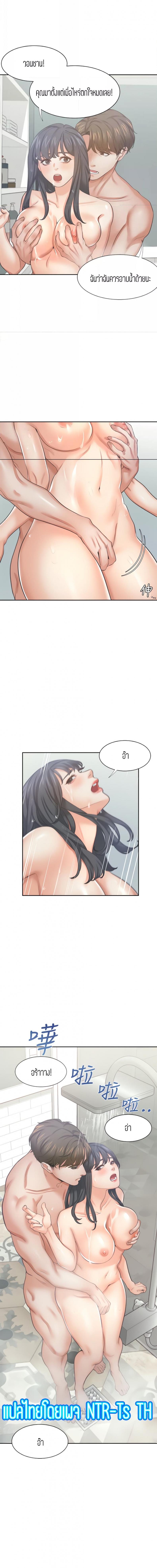 page-6