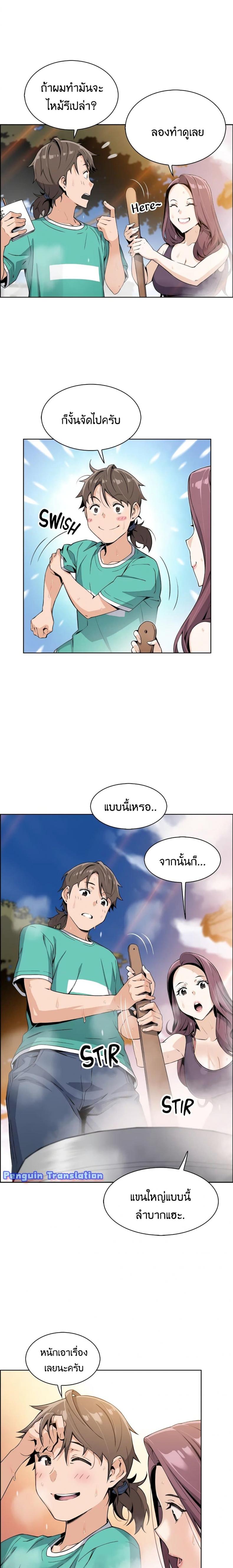 page-25