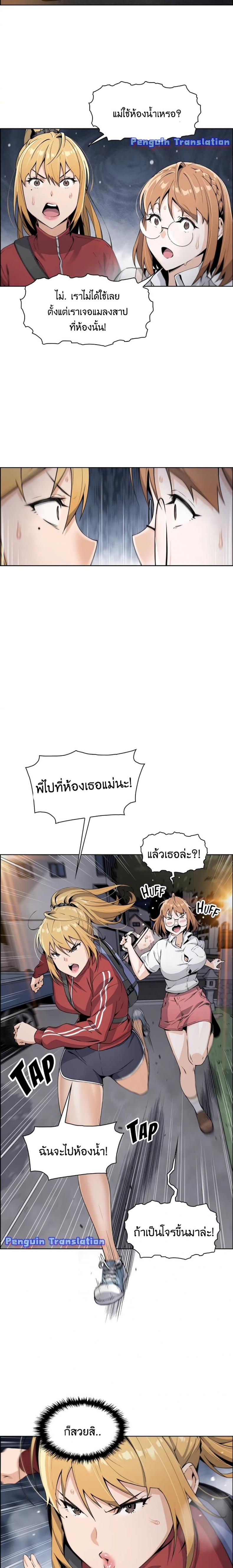 page-36