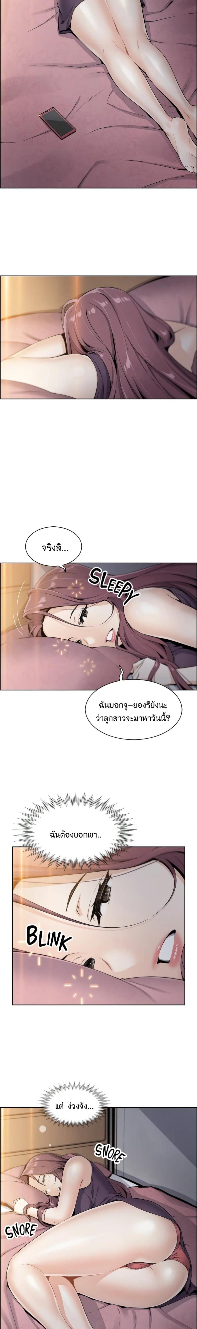 page-32