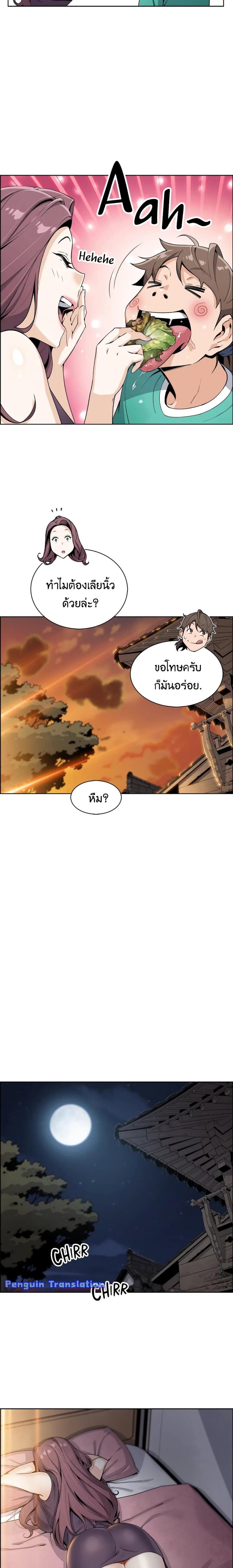 page-31