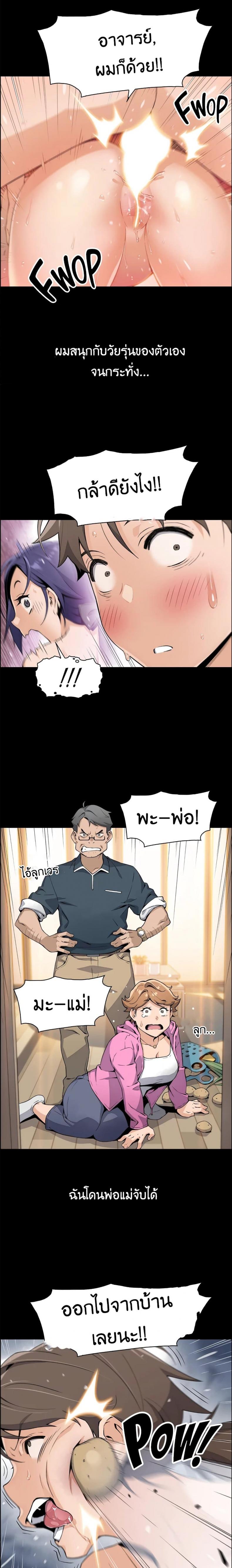 page-17