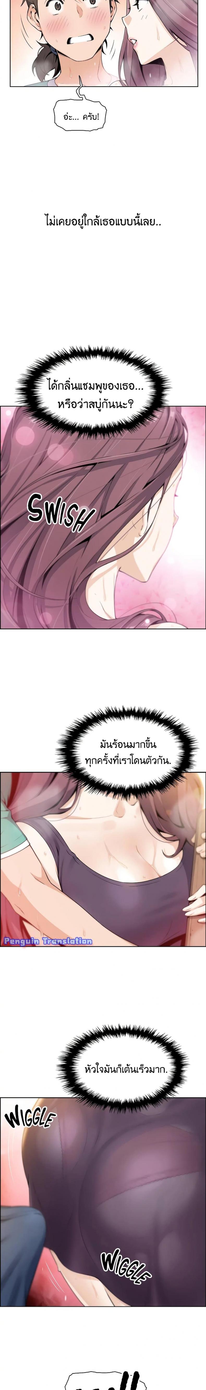 page-27