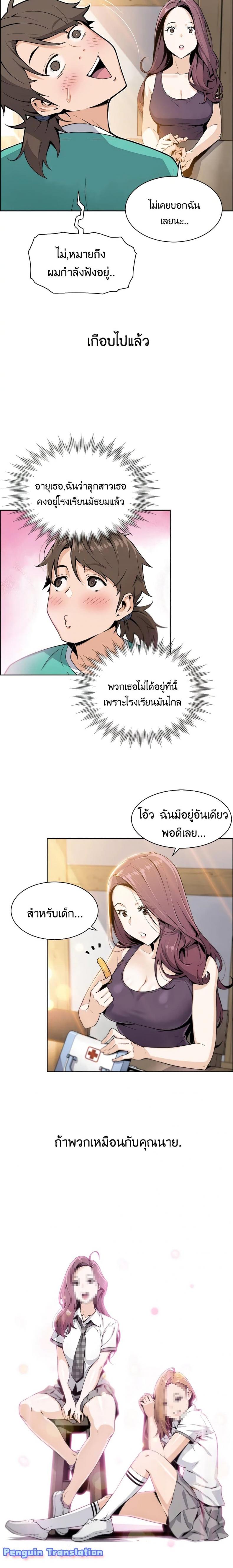 page-10