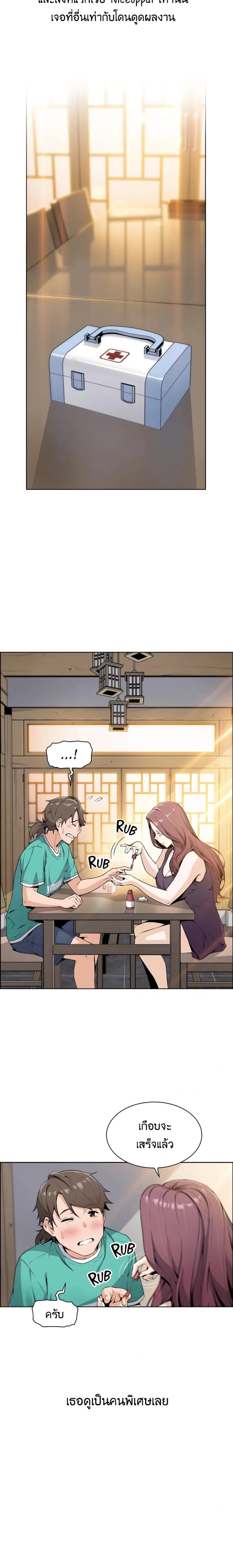 page-7