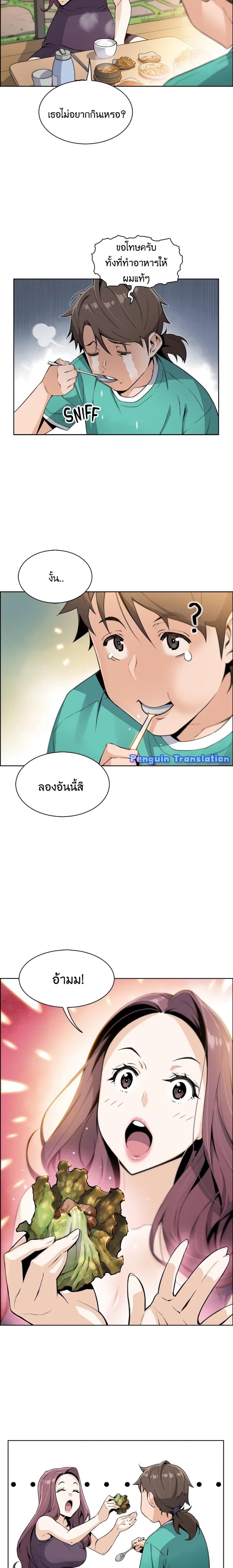page-30