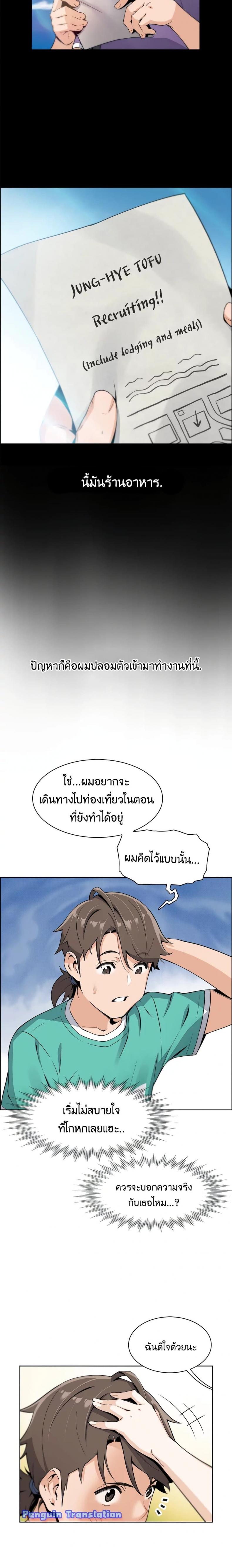 page-20