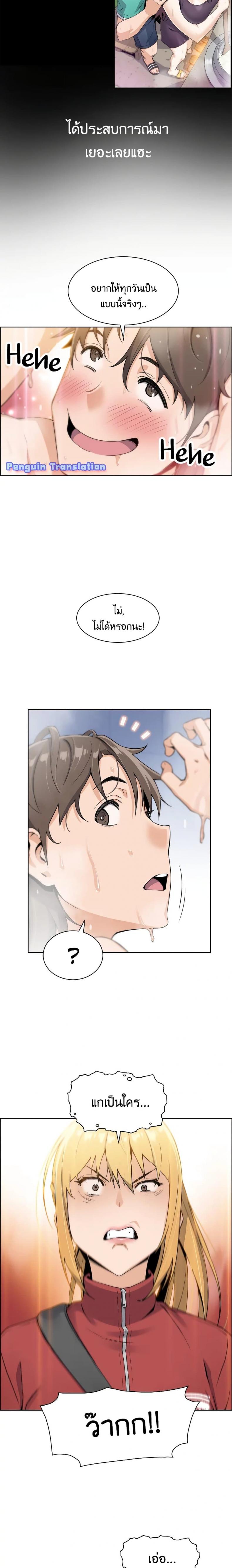 page-38