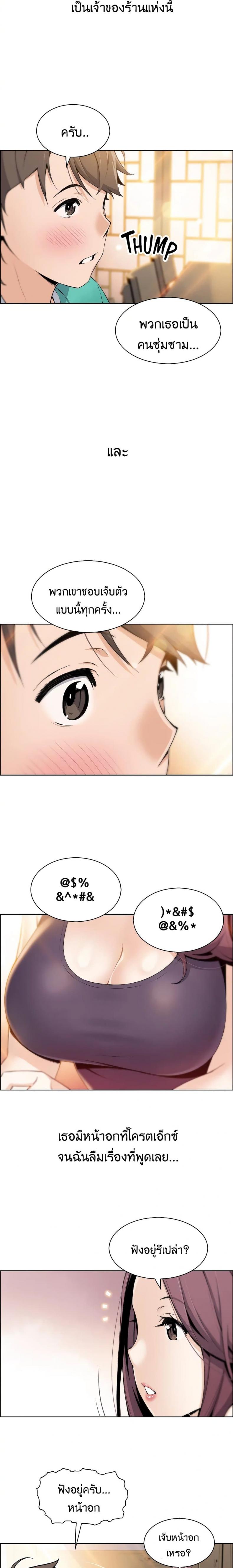 page-9
