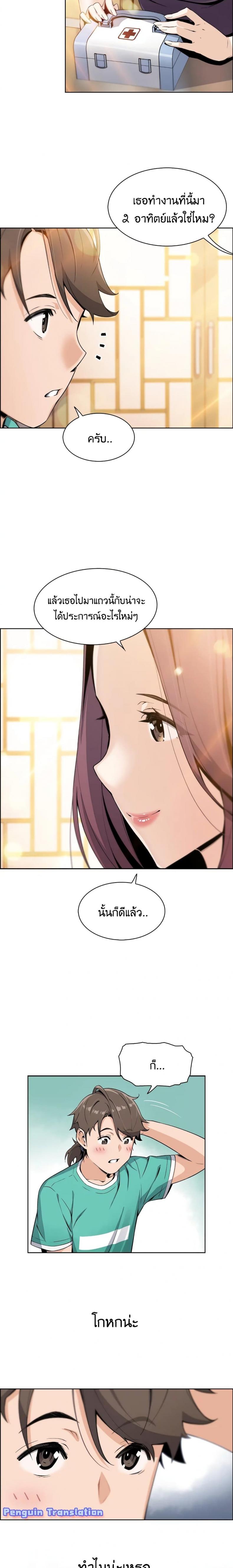 page-12