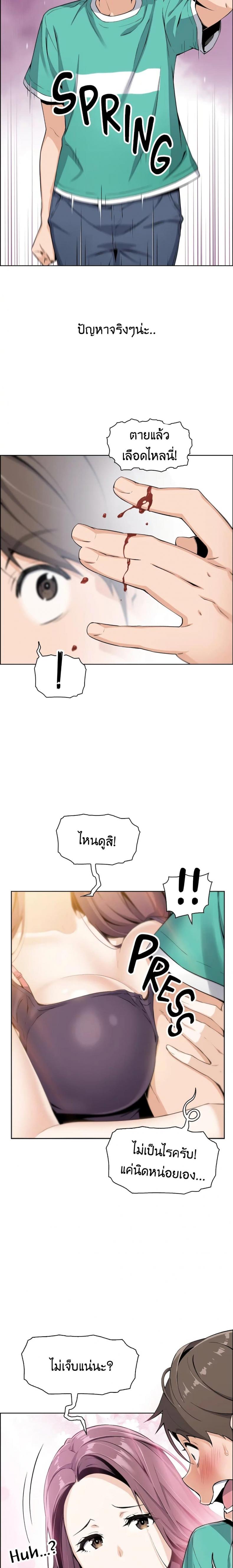 page-4