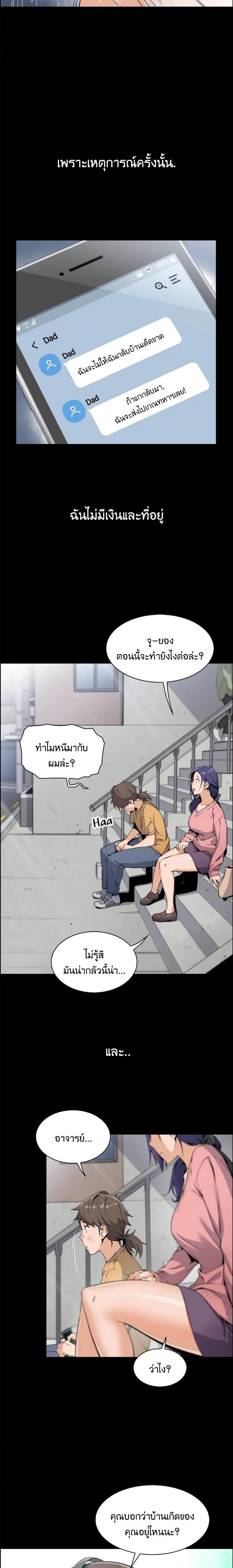 page-18