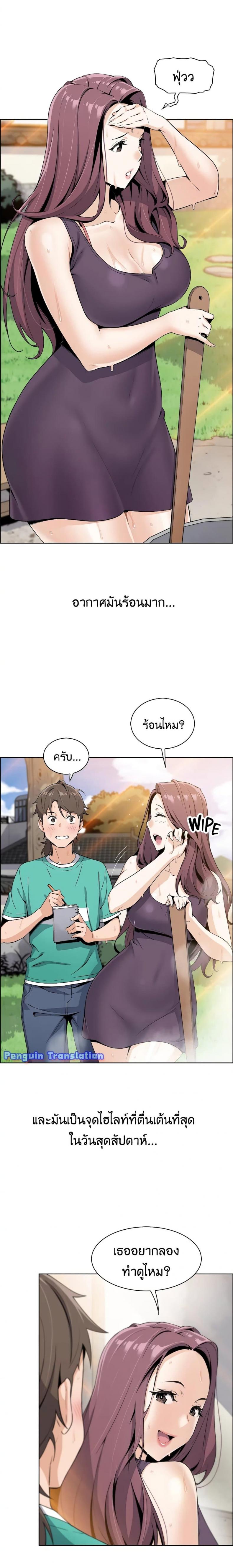 page-24
