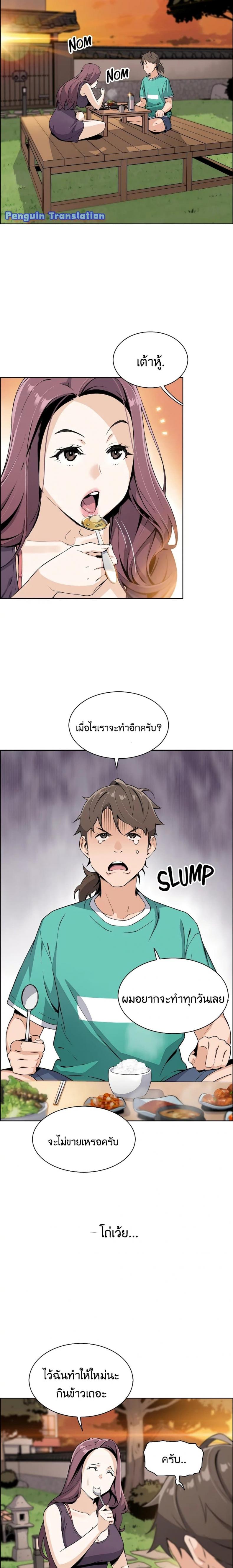 page-29