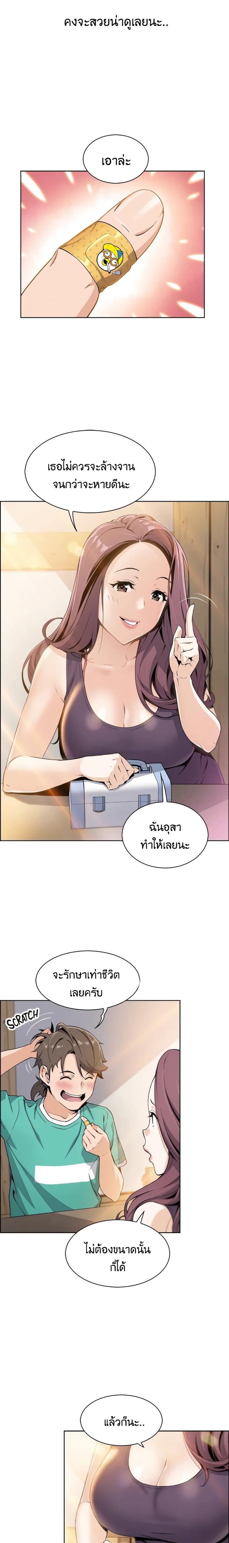page-11