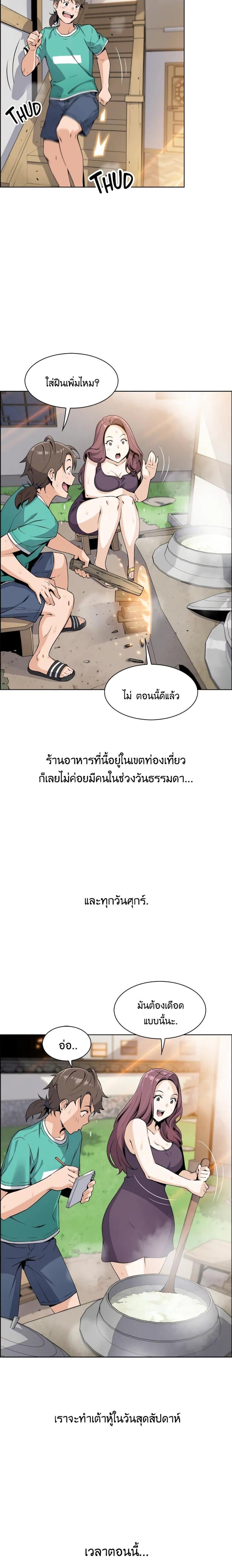page-23