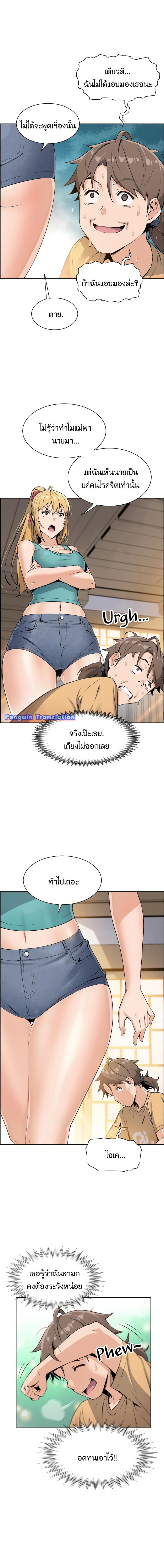 page-12