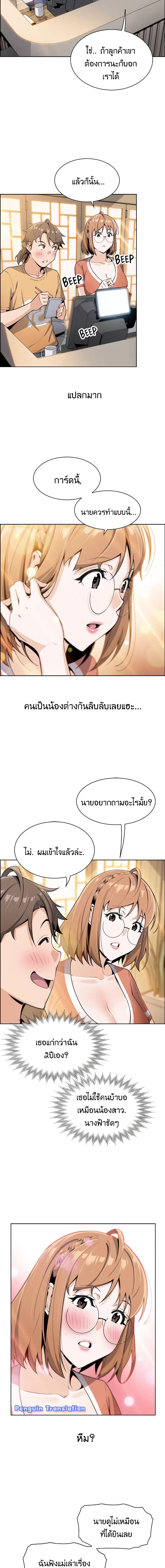 page-14