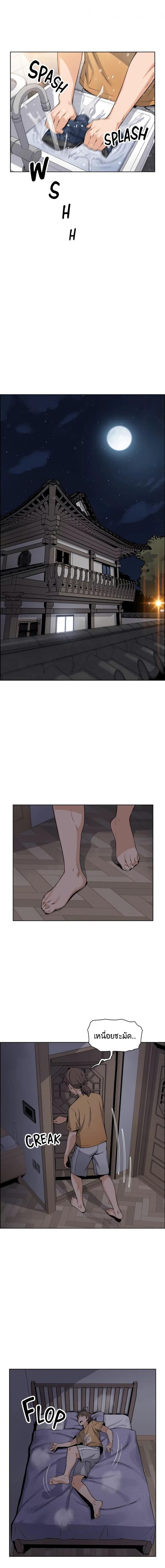 page-23