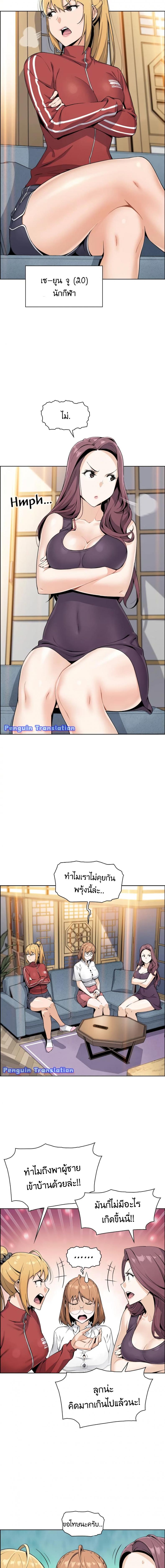 page-6