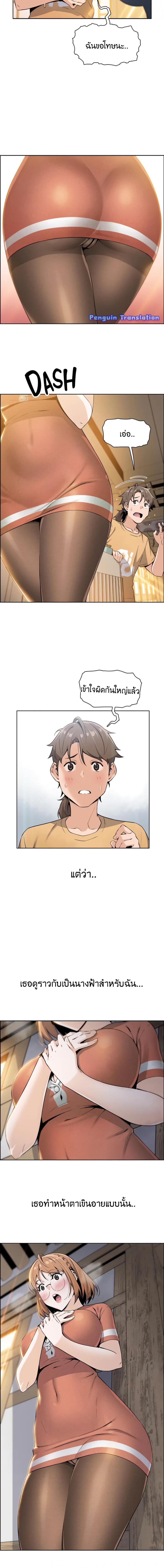 page-17