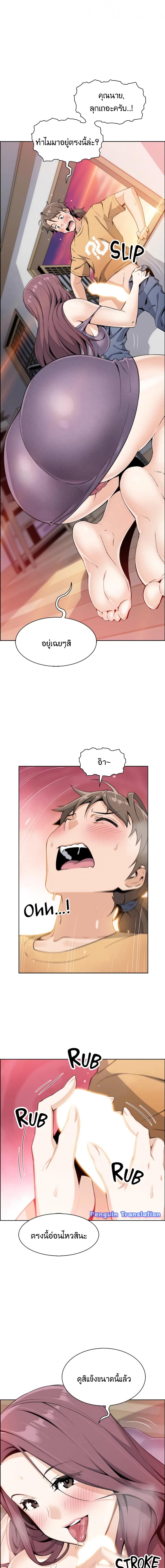 page-20