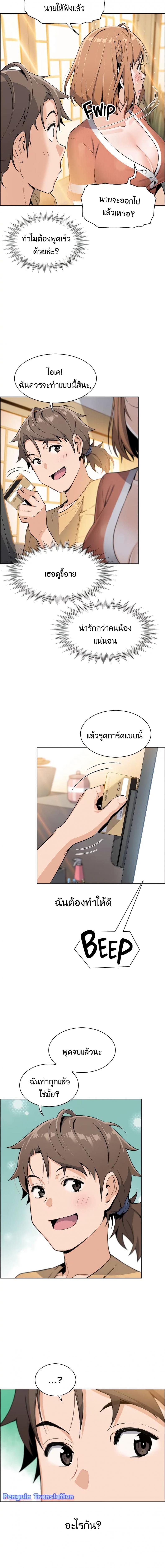 page-15