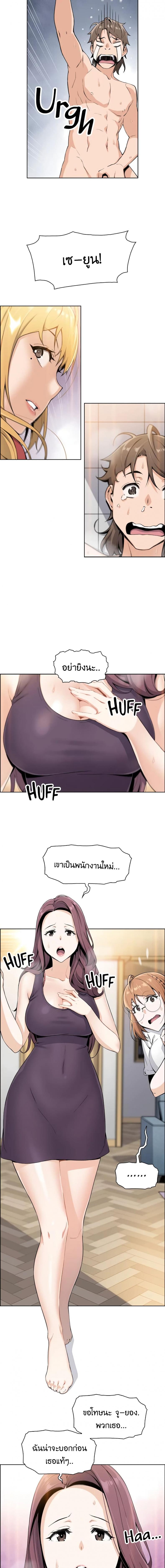 page-4