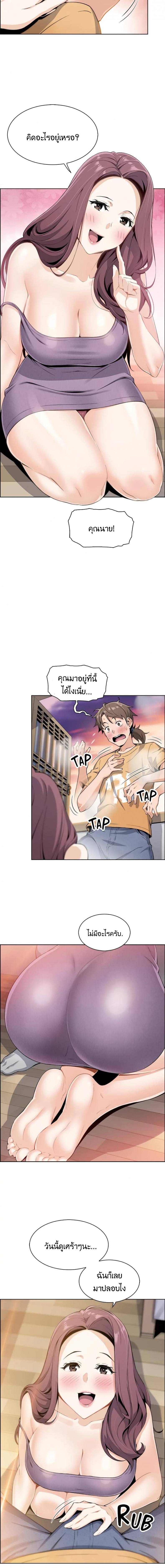 page-19