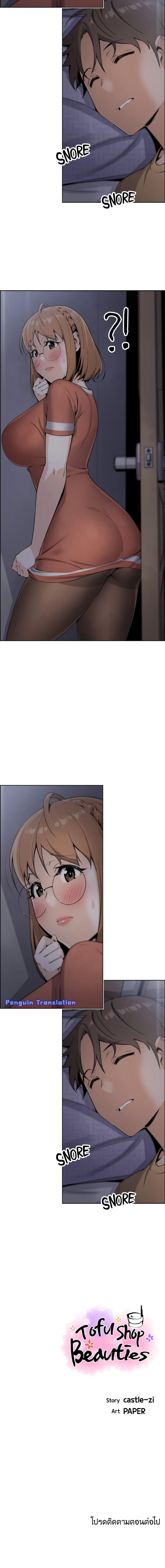 page-25