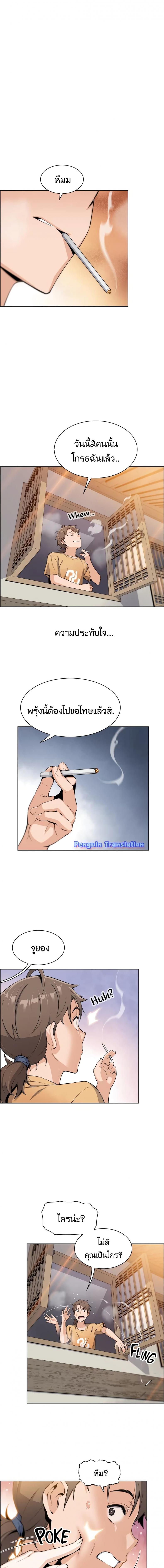page-18