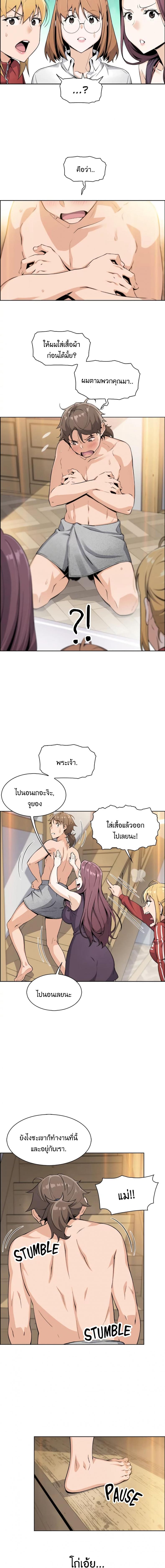 page-7