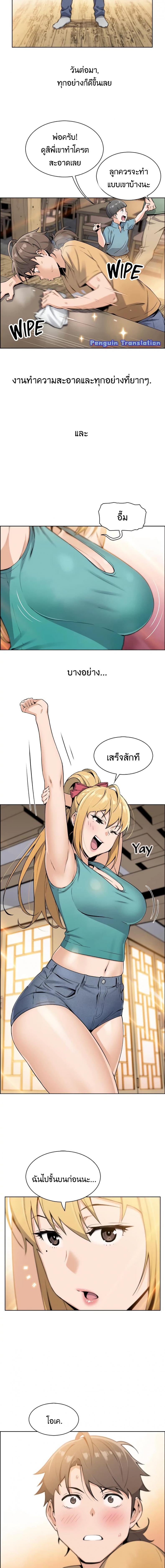 page-10