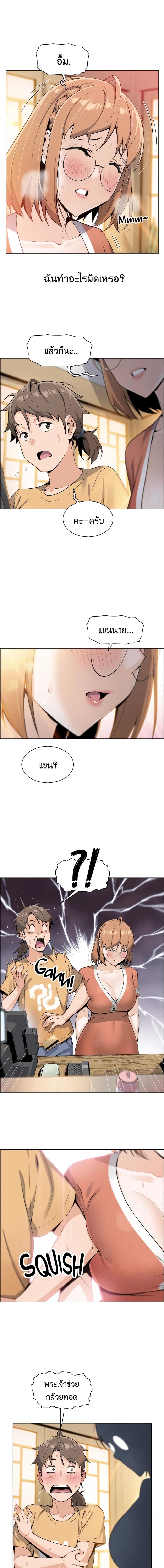 page-16