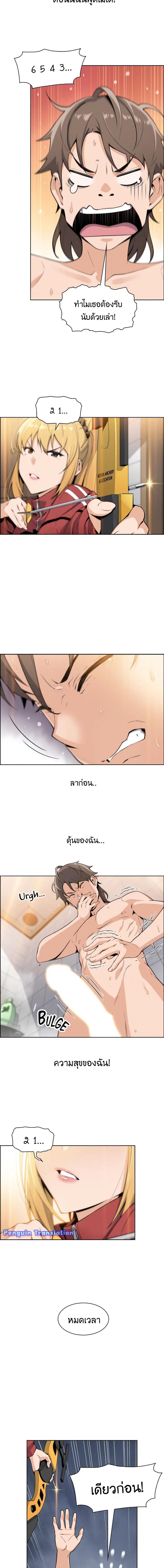 page-3