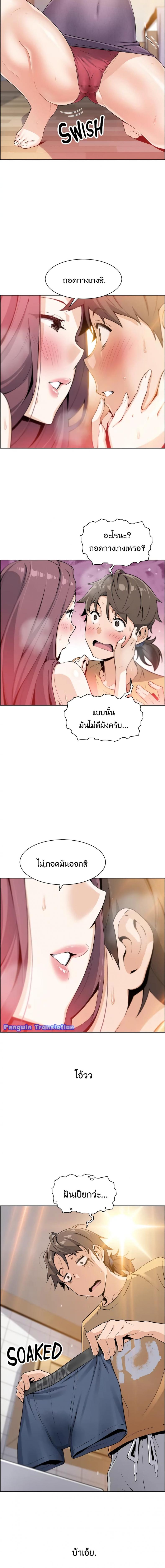 page-22