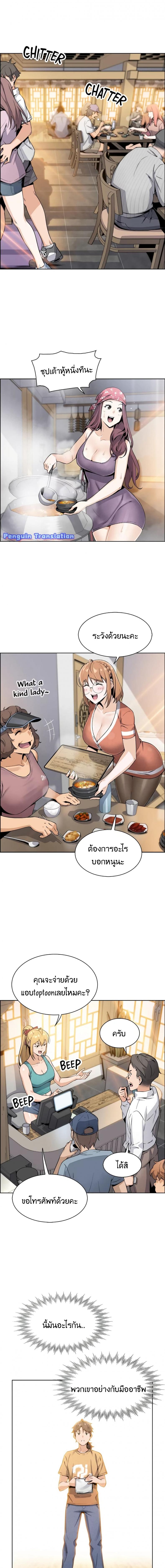 page-9