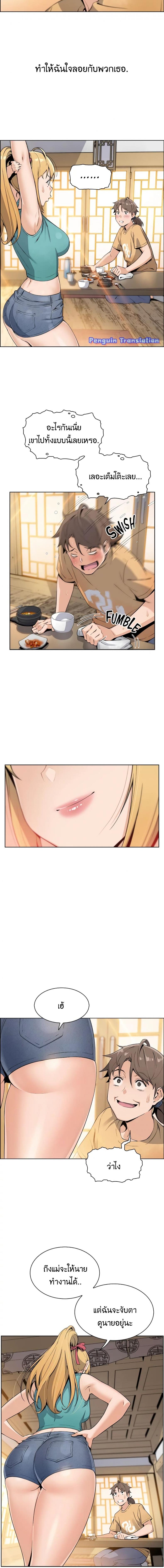 page-11