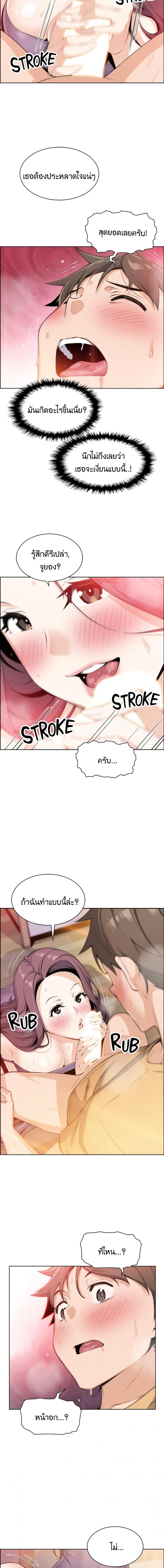 page-21