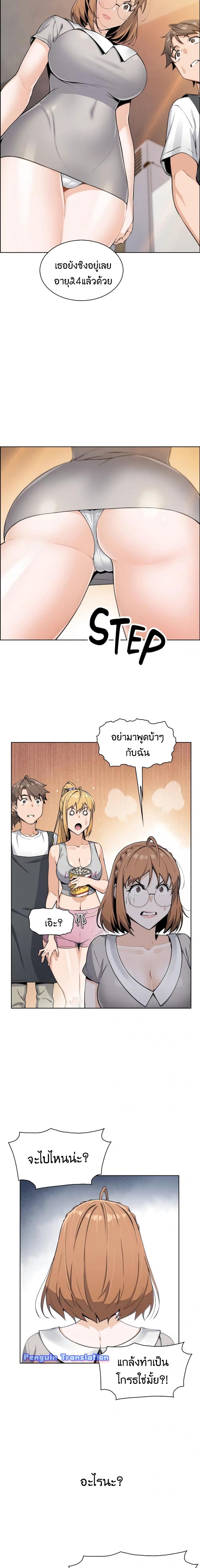 page-10