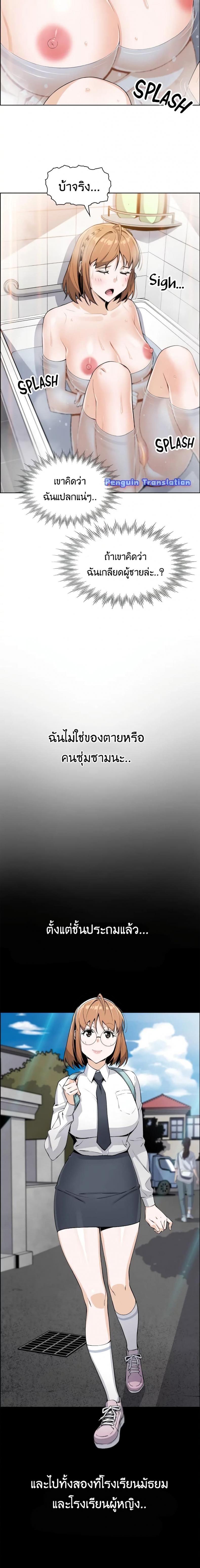 page-12
