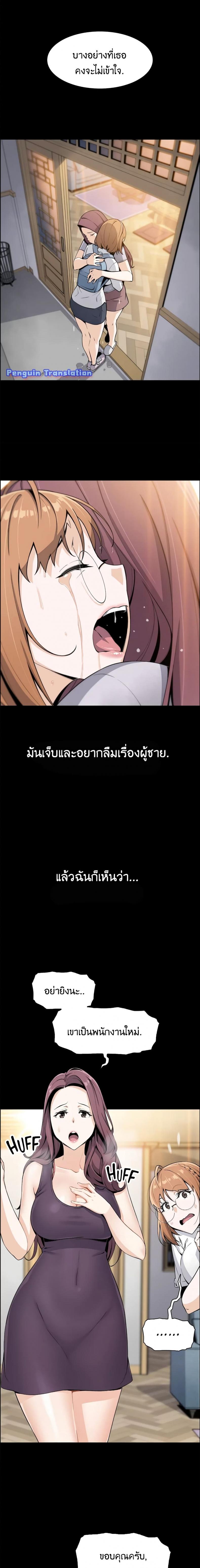page-15