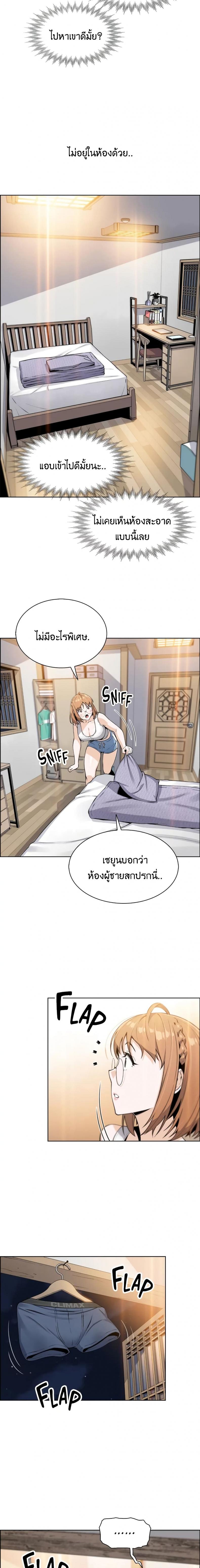 page-18