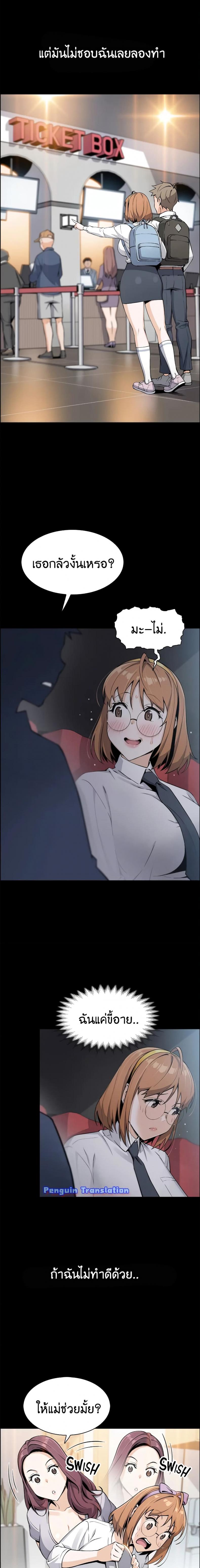 page-13