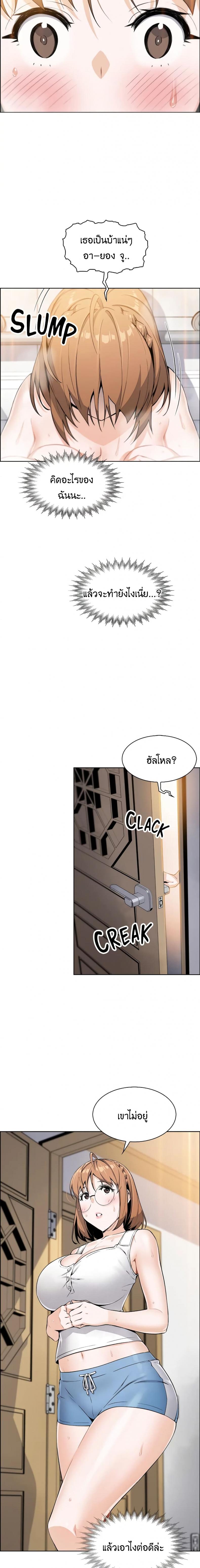 page-17