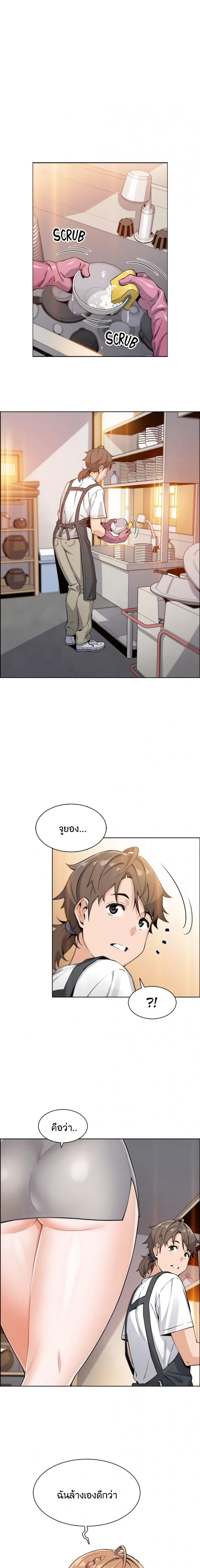 page-6