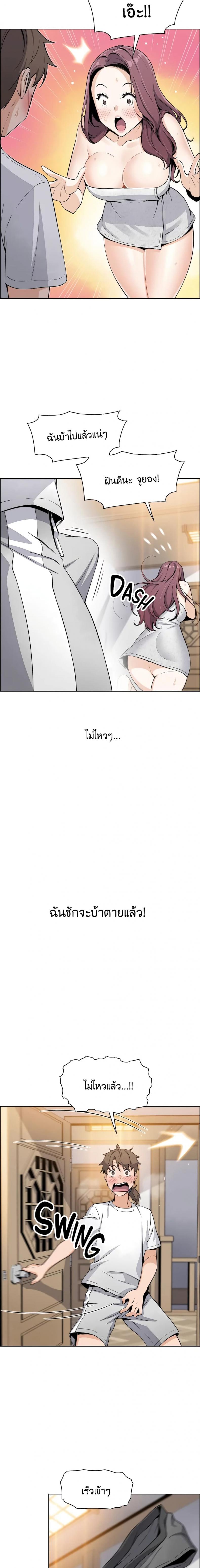 page-22