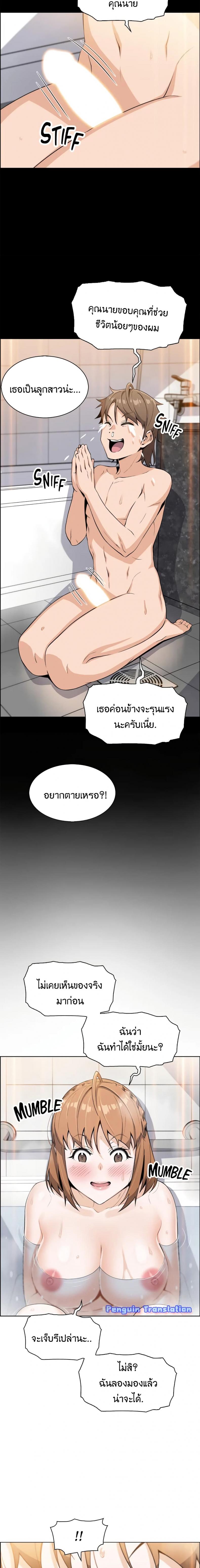 page-16