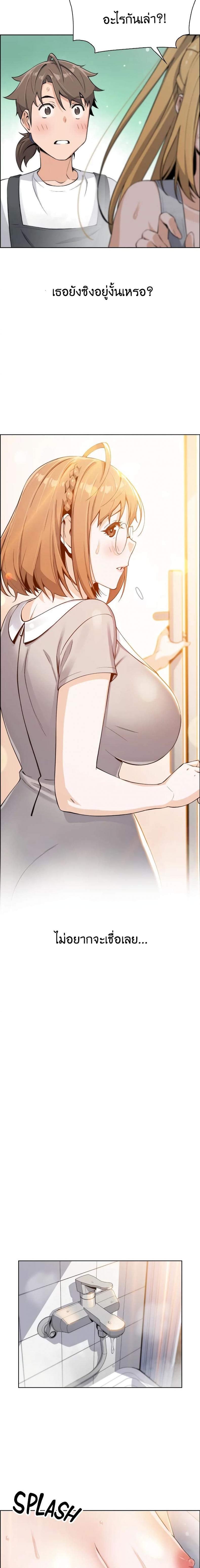 page-11